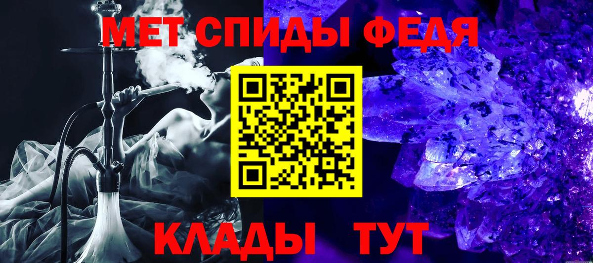 Дивногорск  Amphetamine  Вход с VPN  Амфетамин Premium 