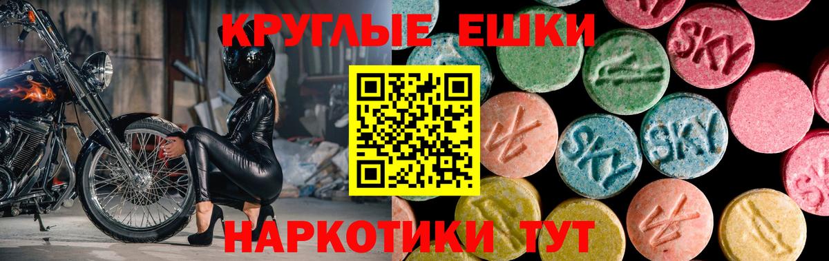 Экстази  mega   Дивногорск  Вход с VPN  Экстази 280 MDMA  ЭКСТАЗИ VHQ 