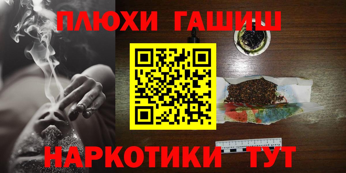 ГАШ Premium Дивногорск