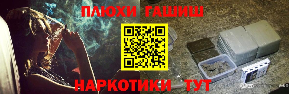 ГАШ Ice-O-Lator  Вход с VPN  Гашиш  Дивногорск  ГАШ 40% ТГК 