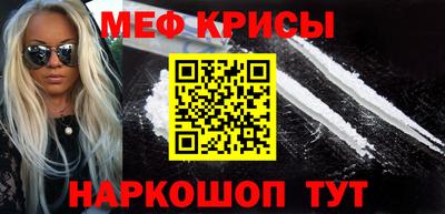 кокаин премиум Краснокаменск