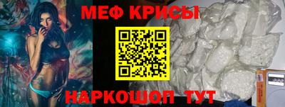 таблы Краснодар