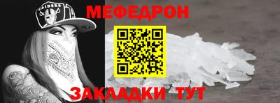 таблы Краснодар