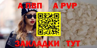 таблы Краснодар