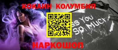 каннабис Краснознаменск
