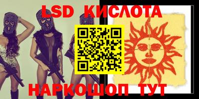 таблы Краснодар