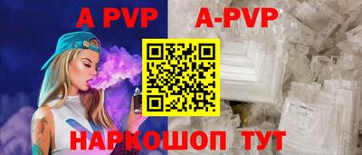 трава Комсомольск-на-Амуре