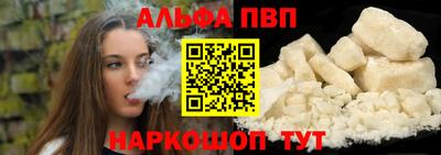 каннабис Краснознаменск