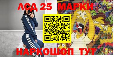 каннабис Краснознаменск