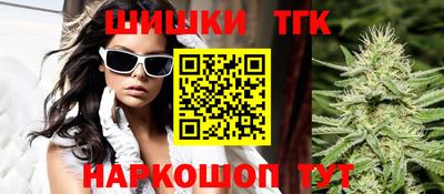 кокаин премиум Краснокаменск