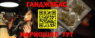 кокаин премиум Краснокаменск