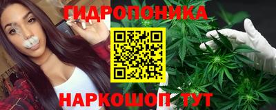 трава Комсомольск-на-Амуре