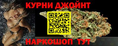 каннабис Краснознаменск