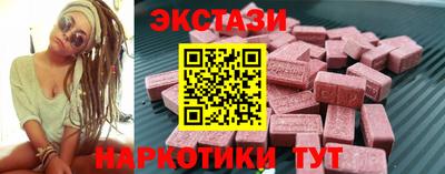 таблы Краснодар