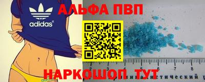 таблы Краснодар