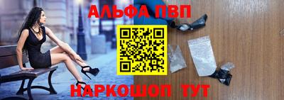 таблы Краснодар