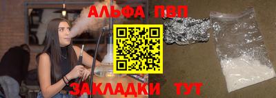 таблы Краснодар