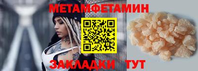 MDMA Premium VHQ Конаково