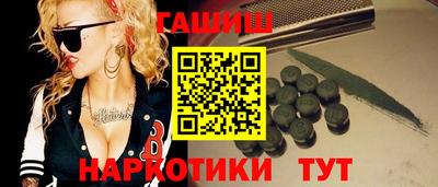 каннабис Краснознаменск