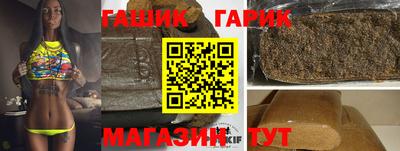 кокаин премиум Краснокаменск