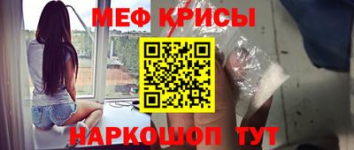 каннабис Краснознаменск