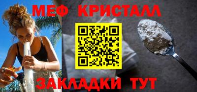 таблы Краснодар