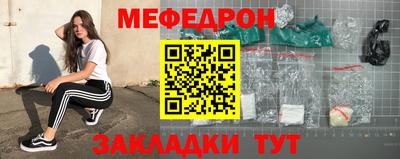 таблы Краснодар