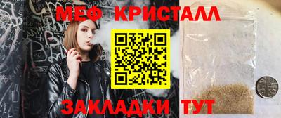 трава Комсомольск-на-Амуре