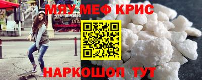 кокаин премиум Краснокаменск