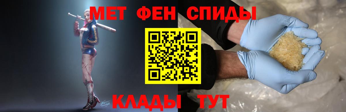 Дивногорск  Первитин  Вход с VPN  Метамфетамин винт 
